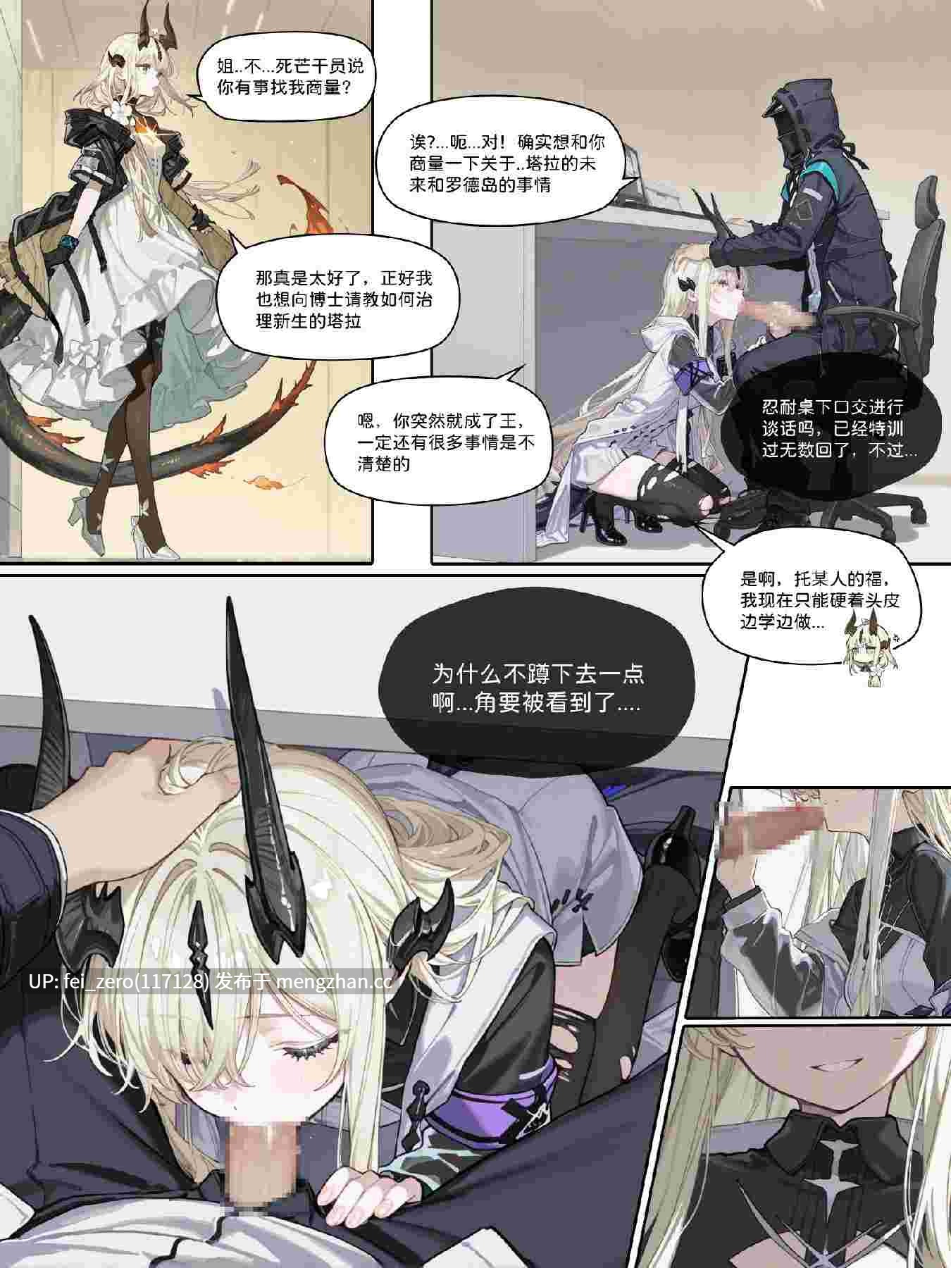 【作品合集】KawaGawa[15部]【全彩汉化】【全收集/自整理】-第2张图片-萌站