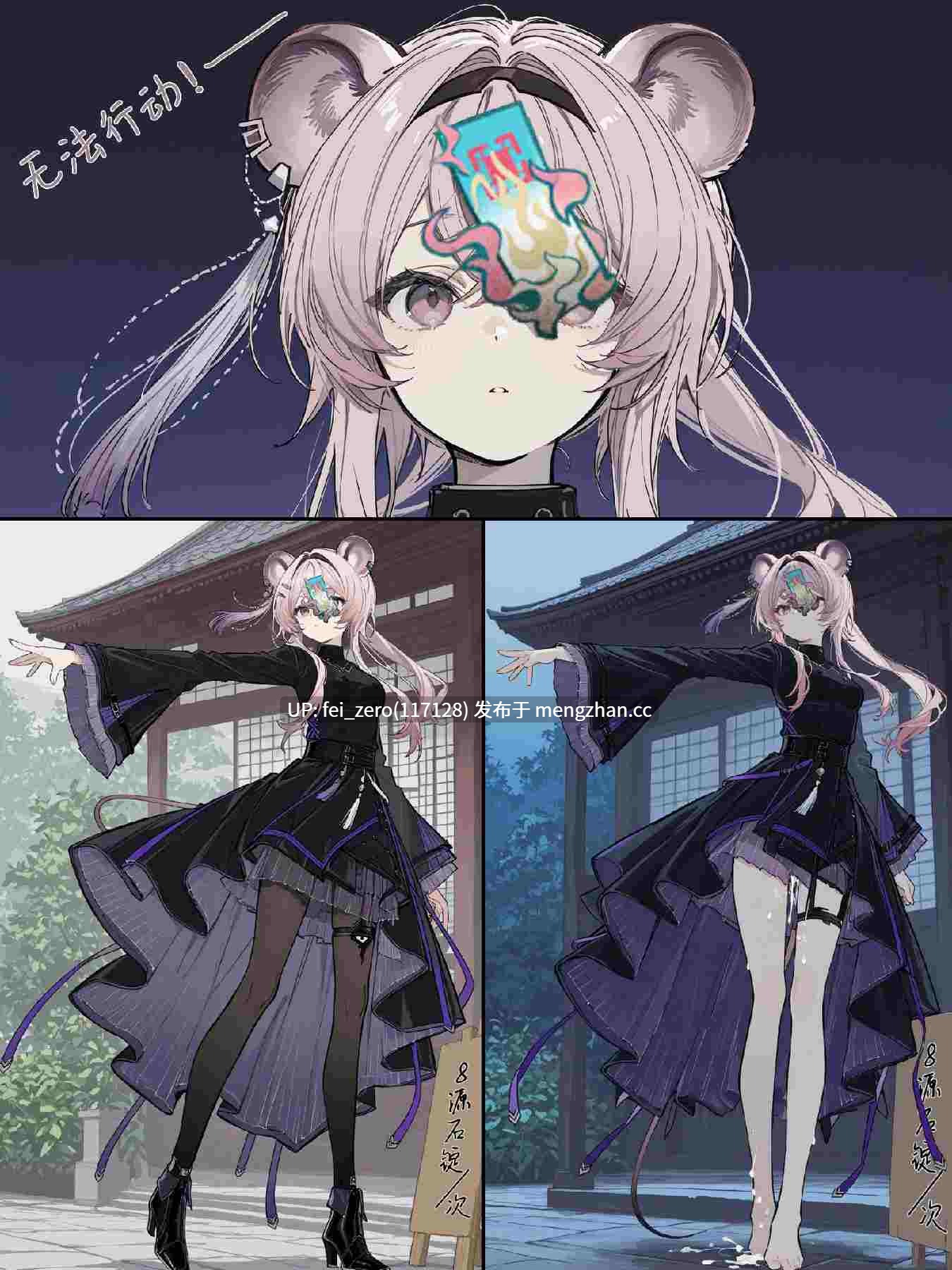 【作品合集】KawaGawa[15部]【全彩汉化】【全收集/自整理】-第4张图片-萌站