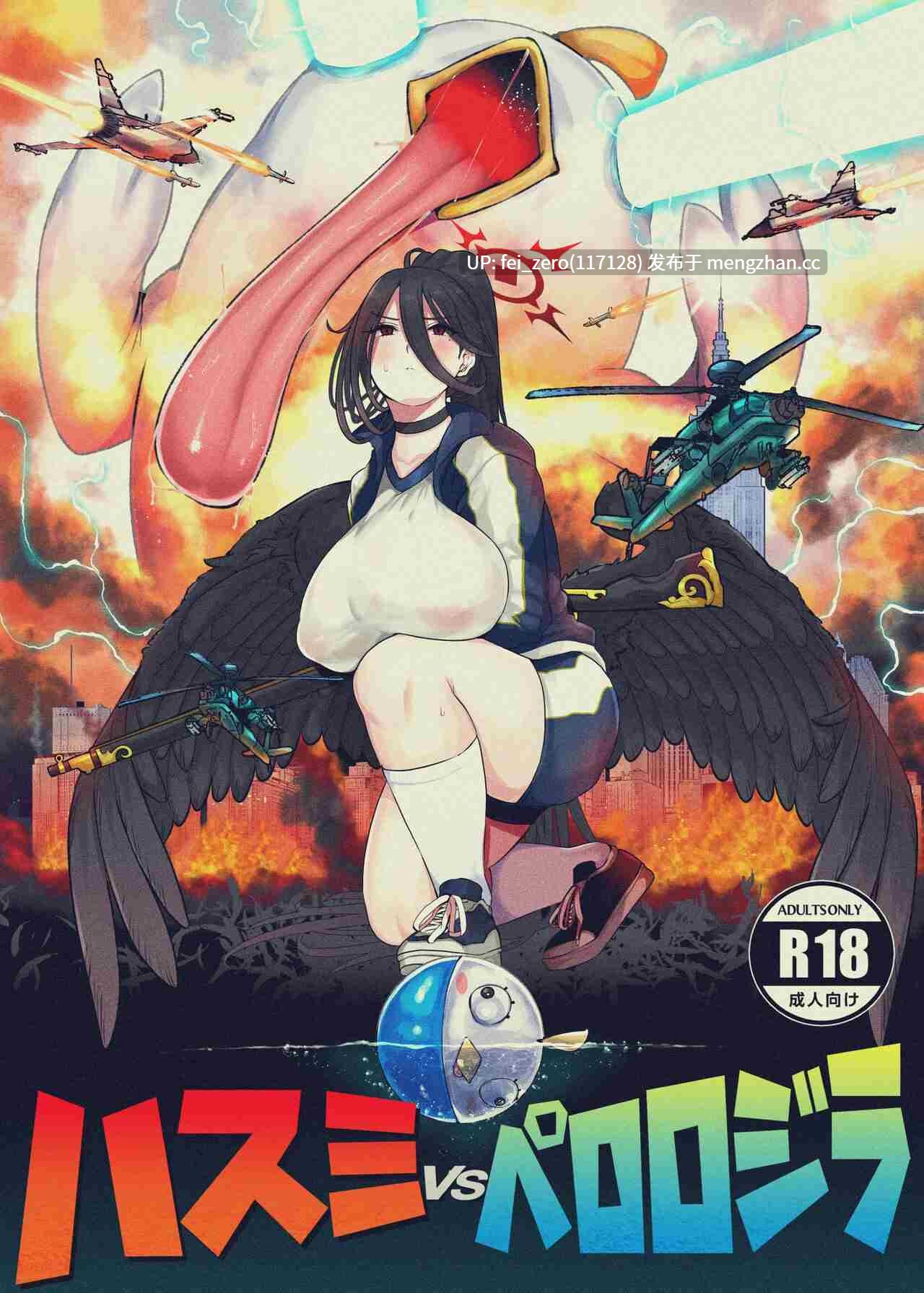 【作品合集】Lv.41 (41)[8部]【汉化】【全收集/自整理】-第4张图片-萌站