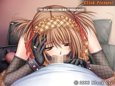 【PC/ADV/十二魔器】虫爱少女 EXTRAVAGANZA ～蟲愛でる少女～【汉化】[Black Cyc] -第13张图片-萌站