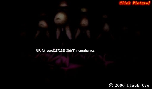 【PC/ADV/十二魔器】虫爱少女 EXTRAVAGANZA ～蟲愛でる少女～【汉化】[Black Cyc] -第14张图片-萌站