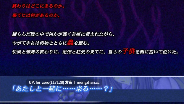 【PC/ADV/十二魔器】虫爱少女 EXTRAVAGANZA ～蟲愛でる少女～【汉化】[Black Cyc] -第19张图片-萌站