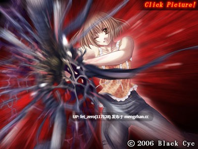 【PC/ADV/十二魔器】虫爱少女 EXTRAVAGANZA ～蟲愛でる少女～【汉化】[Black Cyc] -第26张图片-萌站