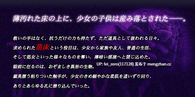 【PC/ADV/十二魔器】虫爱少女 EXTRAVAGANZA ～蟲愛でる少女～【汉化】[Black Cyc] -第29张图片-萌站
