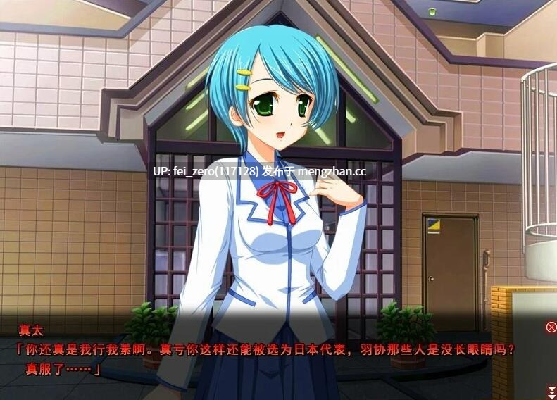 【PC/ADV/十二魔器】【血腥注意】3M-人偶们线提着的人偶【汉化】[hyperiyon] -第5张图片-萌站