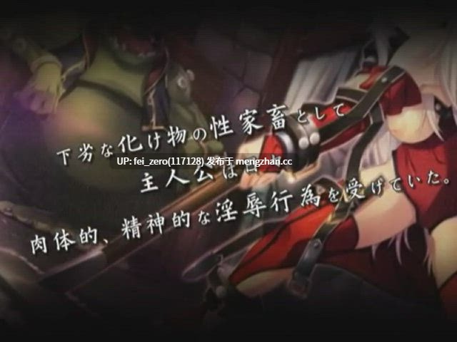 【PC/ADV/十二魔器】無限煉姦 ～恥辱にまみれし不死姫の輪舞～【汉化】[Liquid] -第5张图片-萌站