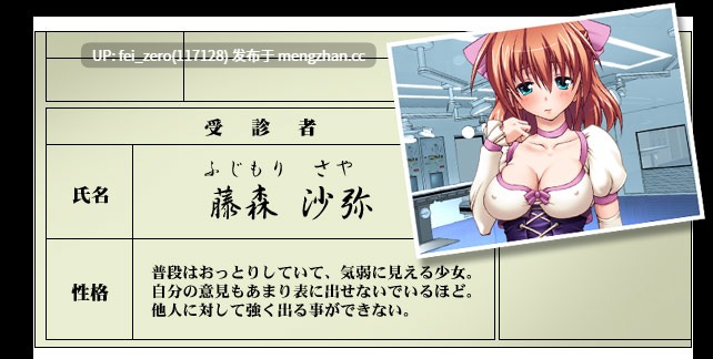 【PC/ADV/十二魔器】女体狂乱～これが私の望んだボディ～【全CG】[わるきゅ〜れ] 