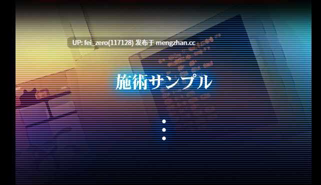 【PC/ADV/十二魔器】女体狂乱～これが私の望んだボディ～【全CG】[わるきゅ〜れ] -第2张图片-萌站