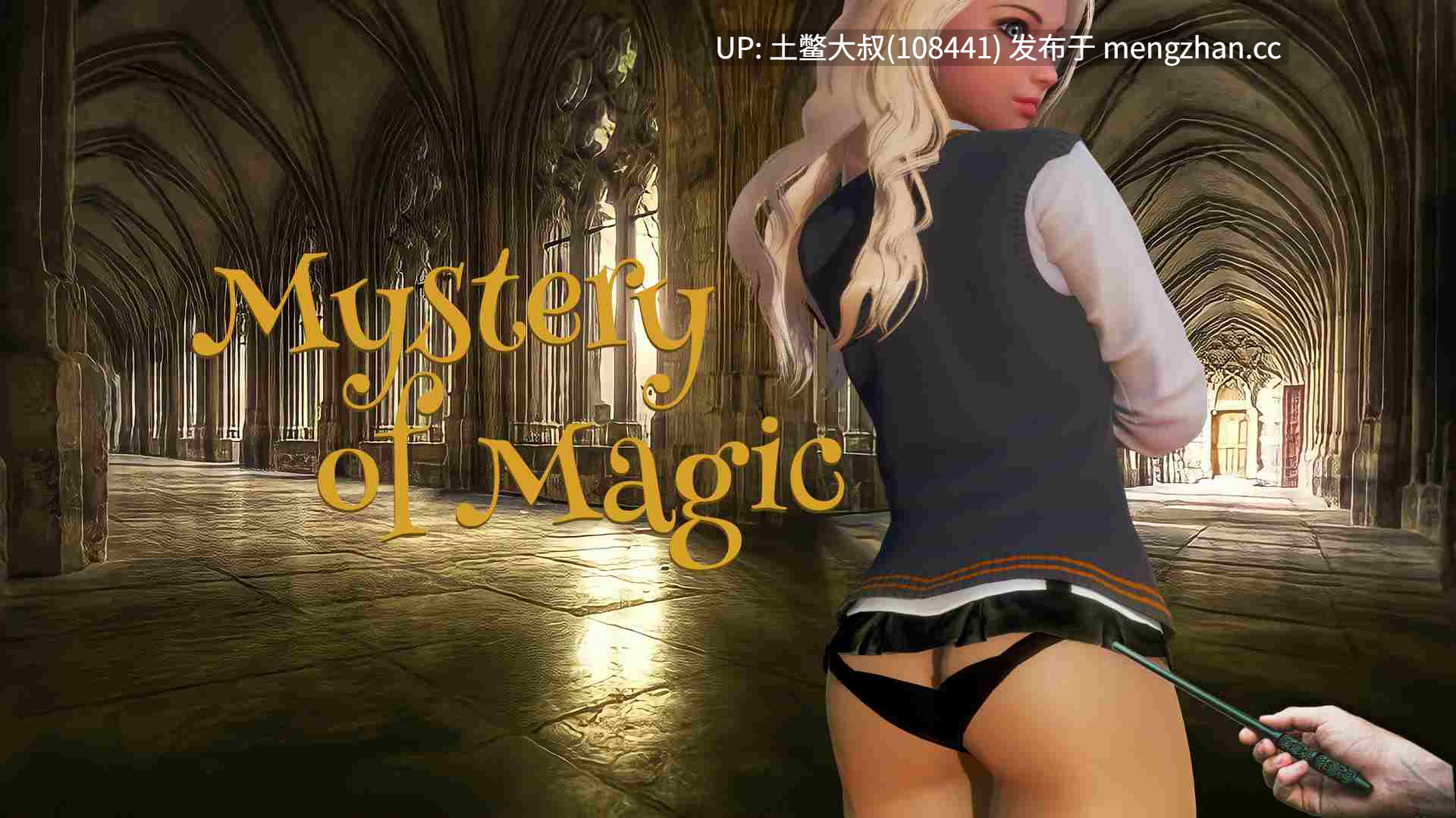 【3D亚洲SLG 动态 腐败 后宫 女同 控制 机翻】魔法之谜 Mystery of Magic [v0.2.1p] 2.6GB-第9张图片-萌站