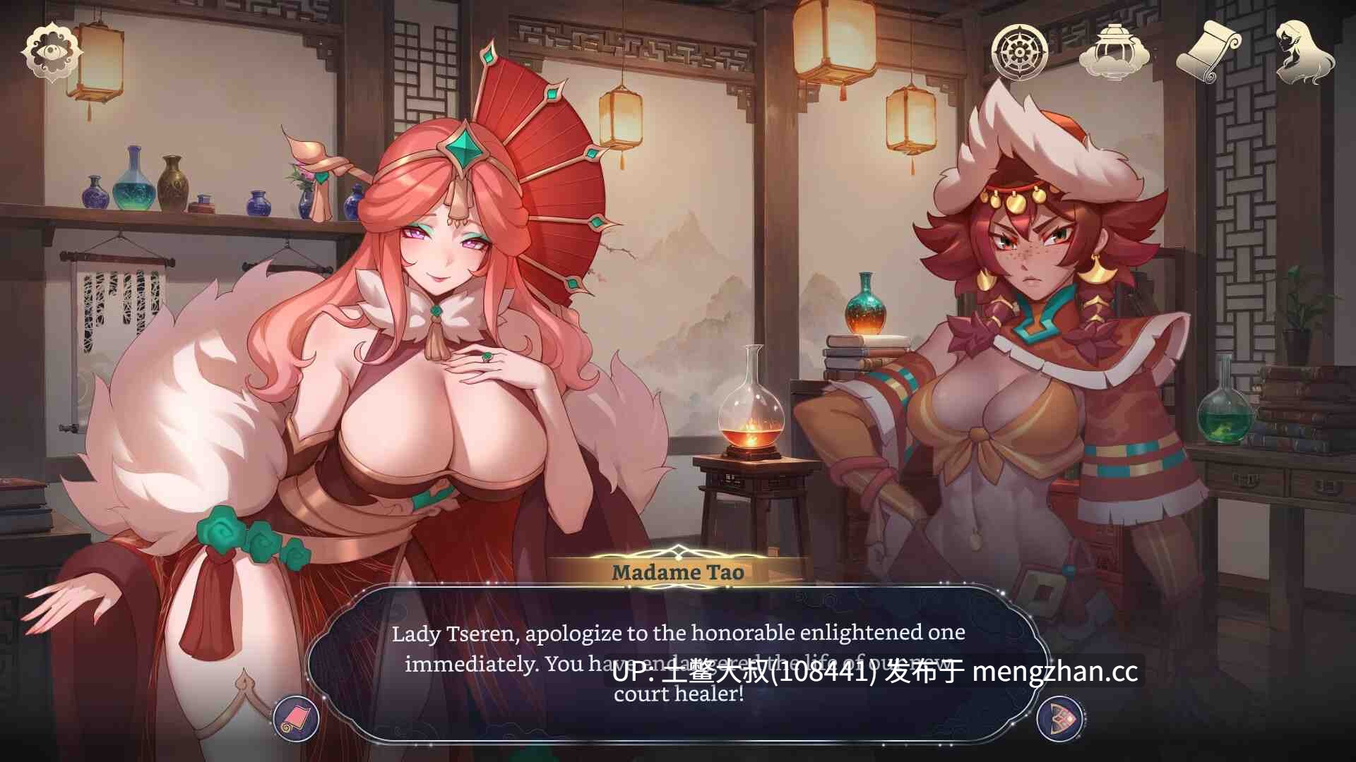 【2D日式SLG 动态 AICG 同人 可选futa 官方中文】后宫幻想 Harem Fantasy [v0.2.07] 520MB
