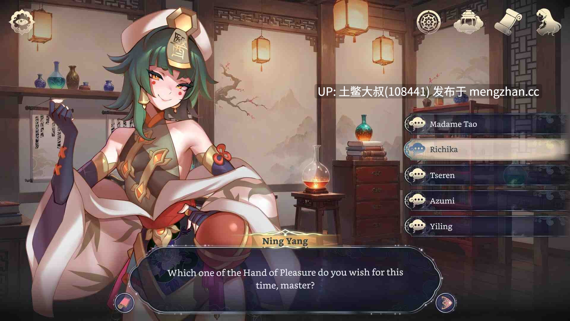 【2D日式SLG 动态 AICG 同人 可选futa 官方中文】后宫幻想 Harem Fantasy [v0.2.07] 520MB-第11张图片-萌站
