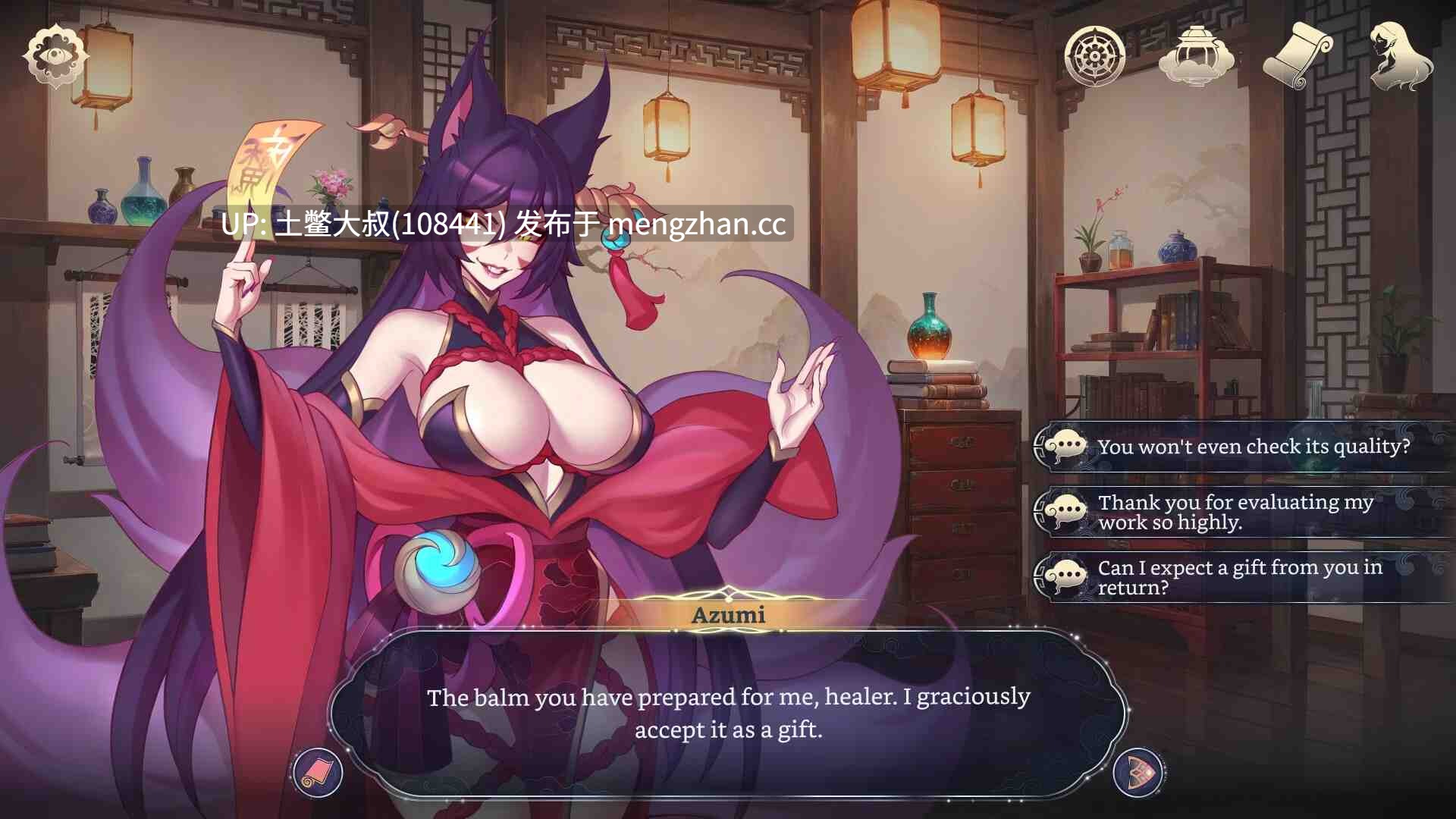 【2D日式SLG 动态 AICG 同人 可选futa 官方中文】后宫幻想 Harem Fantasy [v0.2.07] 520MB-第12张图片-萌站