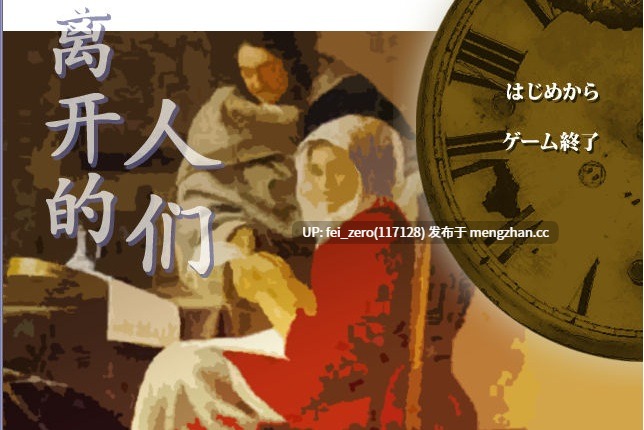 【PC/ADV/十二魔器】十二神魔器为百度galgame吧坑萌新使用 具有极高的猎奇因素，不推荐任何人游玩-第8张图片-萌站