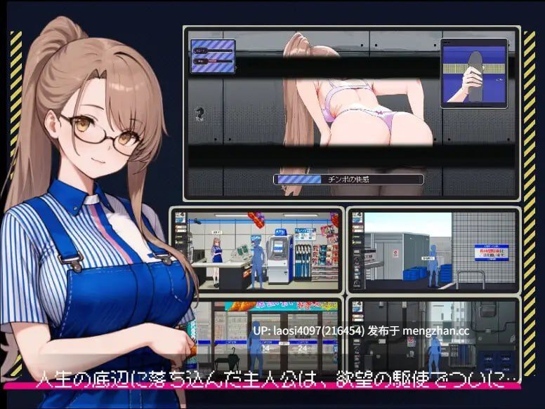 [SLG/PC]#清洁工传奇    #清掃員伝説 v1.09 官方中文版+存档-第2张图片-萌站