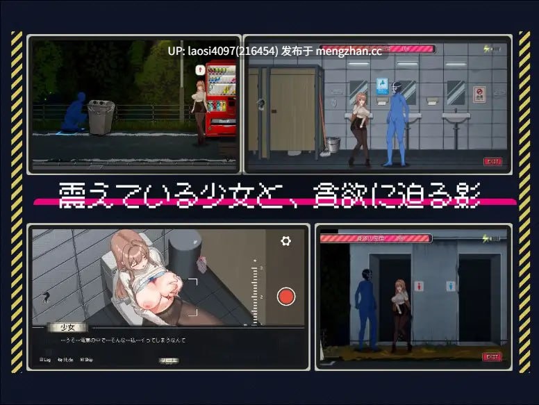 [SLG/PC]#清洁工传奇    #清掃員伝説 v1.09 官方中文版+存档-第3张图片-萌站