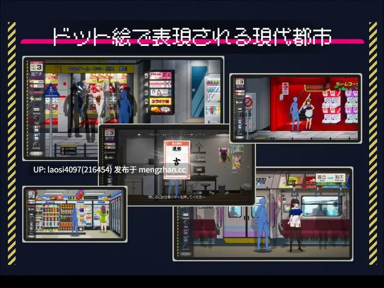 [SLG/PC]#清洁工传奇    #清掃員伝説 v1.09 官方中文版+存档-第4张图片-萌站