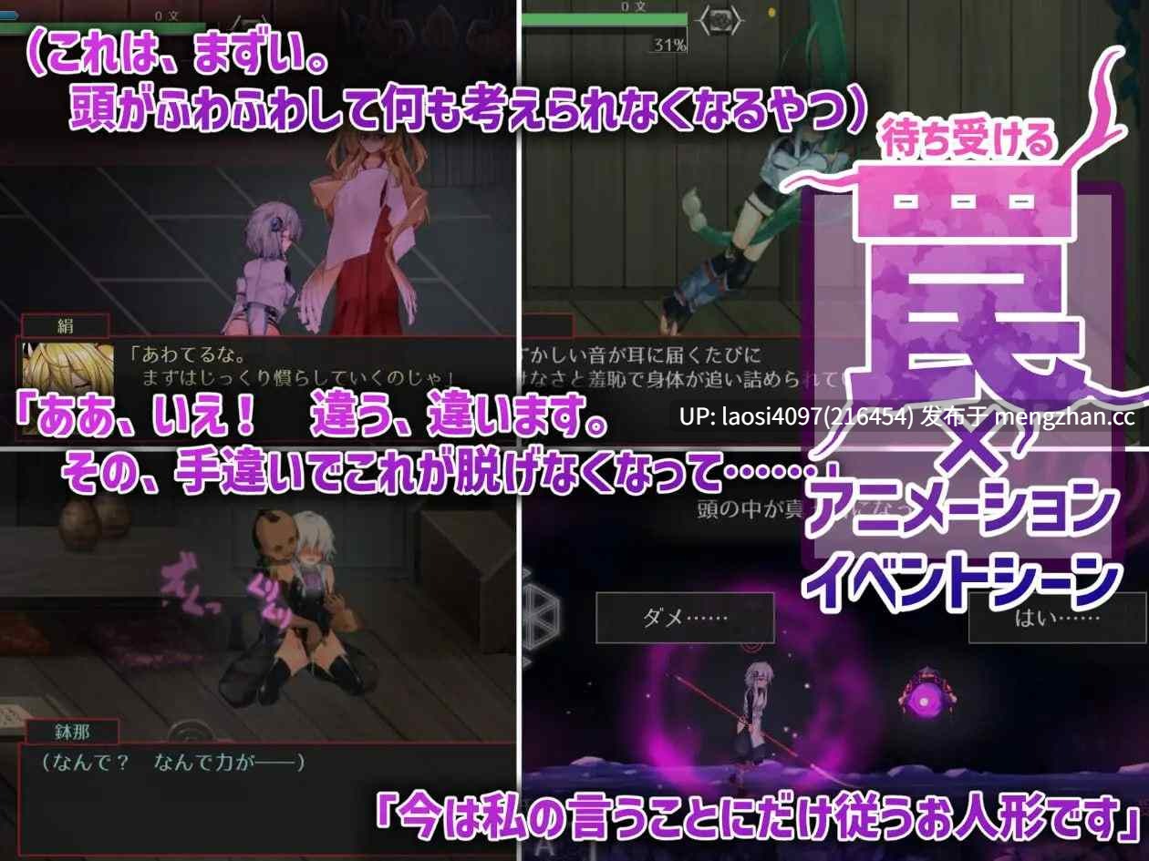 [ACT/PC]#钵那怪异谭 #ハチナ怪異譚  v1.13 官方中文版
