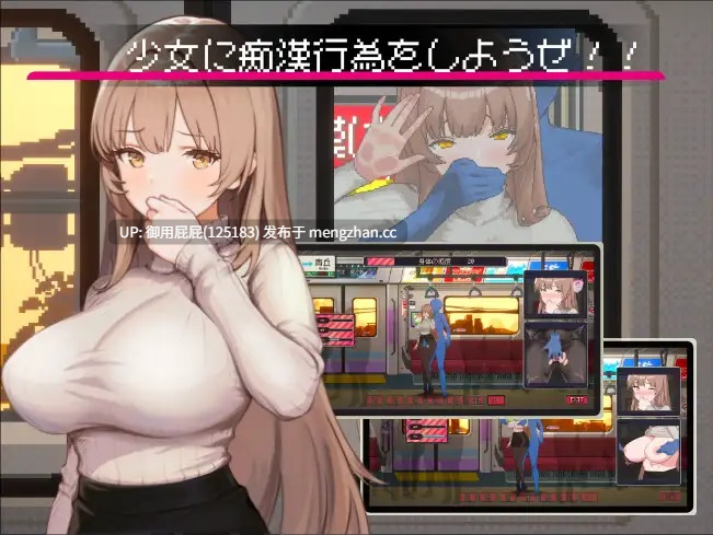 [沙盒SLG/动态/更新] 清洁工传奇 清掃員伝説 V1.09 官方中文版 正式版+自带全回想 [920M]-第2张图片-萌站