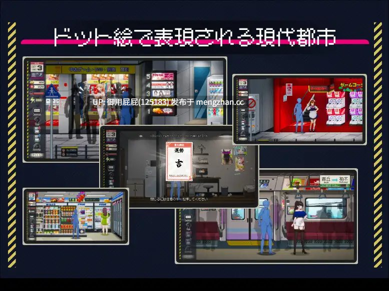 [沙盒SLG/动态/更新] 清洁工传奇 清掃員伝説 V1.09 官方中文版 正式版+自带全回想 [920M]-第9张图片-萌站