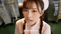 【AI明星换脸/0.4萌币】 ❤️李沁❤️淫荡护士的射精管理！#中文字幕 #无码 #接吻 #口交 #深喉 #丝袜 #高潮