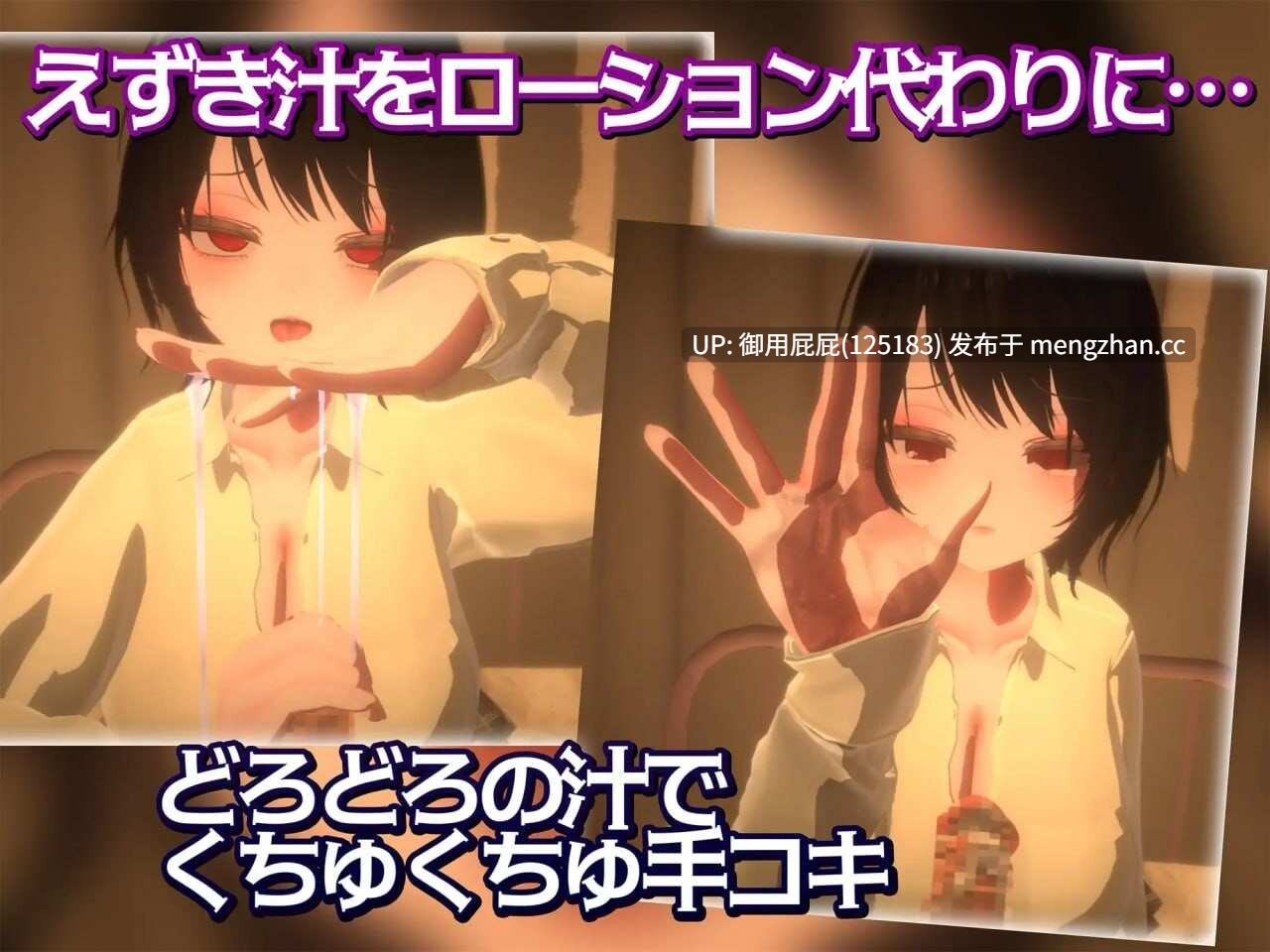 [3DSLG/动态/新作] 焦躁猥琐 いらまちお界猥 v1.0.1 原版生肉 [1.30G]-第5张图片-萌站
