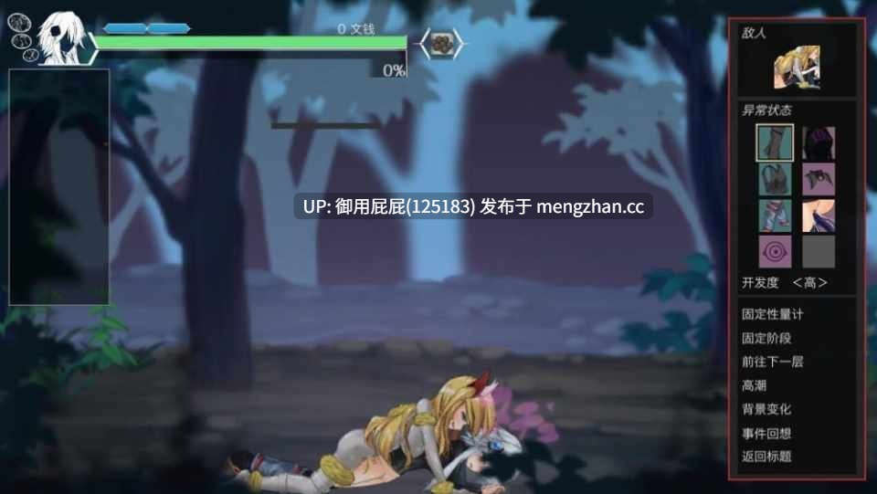 [动作ACT/动态/更新] 钵那怪异谭 ハチナ怪異譚 Ver1.13 官方中文版 [4.0G]