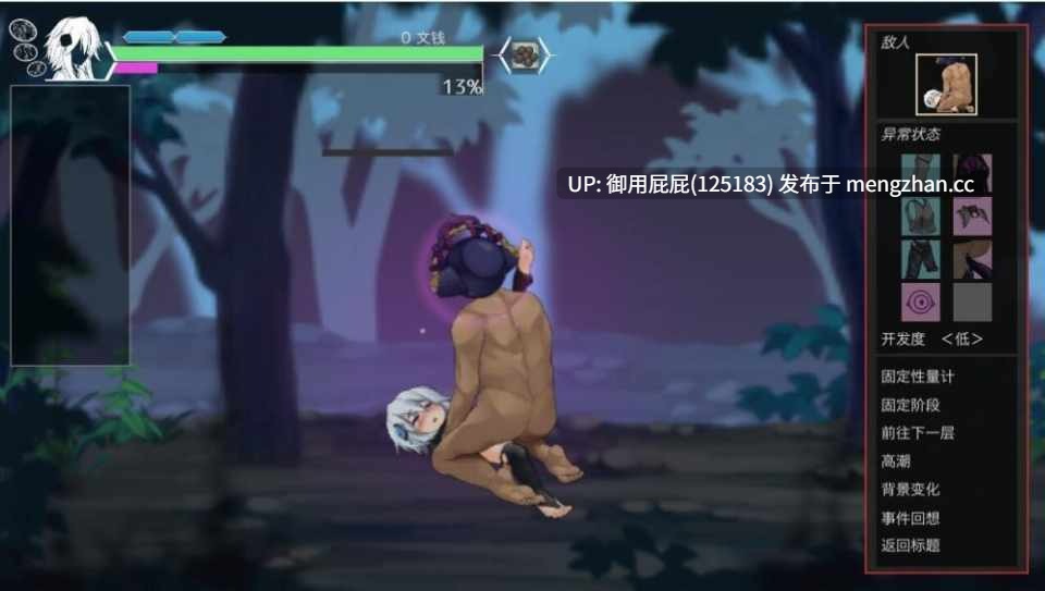 [动作ACT/动态/更新] 钵那怪异谭 ハチナ怪異譚 Ver1.13 官方中文版 [4.0G]-第3张图片-萌站