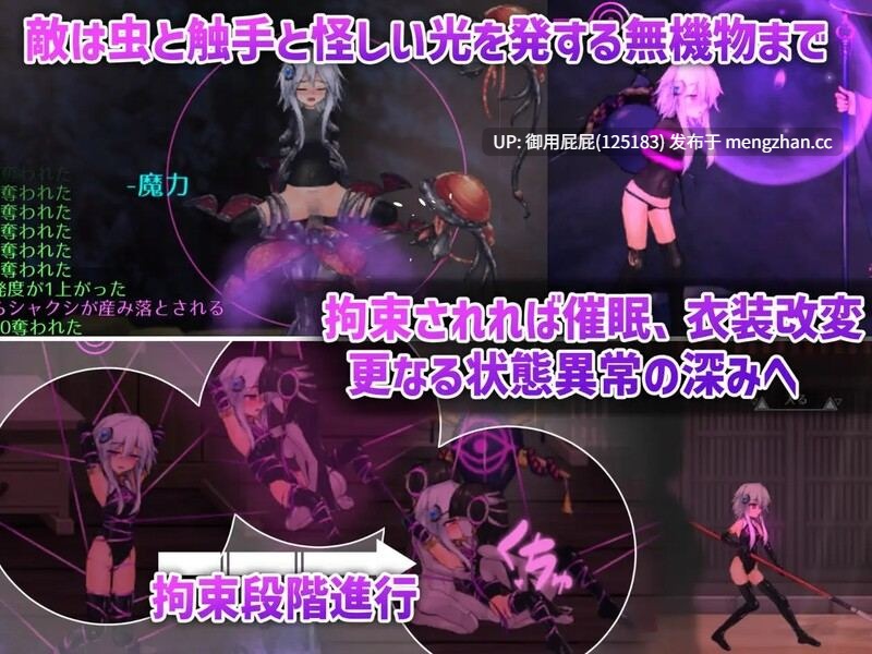 [动作ACT/动态/更新] 钵那怪异谭 ハチナ怪異譚 Ver1.13 官方中文版 [4.0G]-第5张图片-萌站