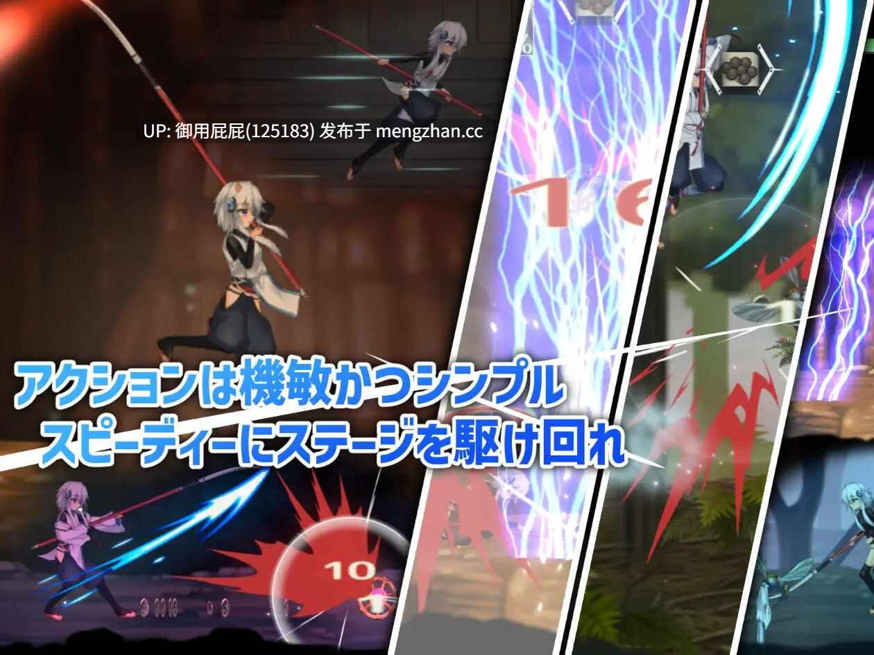[动作ACT/动态/更新] 钵那怪异谭 ハチナ怪異譚 Ver1.13 官方中文版 [4.0G]-第7张图片-萌站