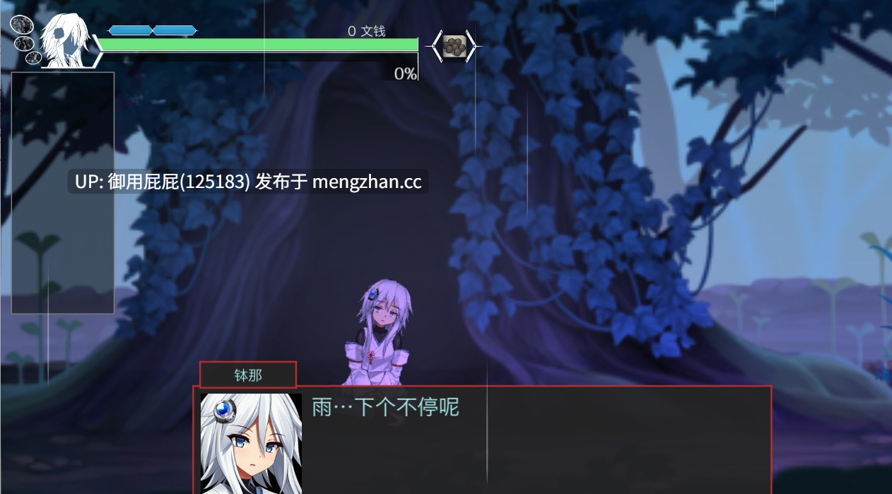 [动作ACT/动态/更新] 钵那怪异谭 ハチナ怪異譚 Ver1.13 官方中文版 [4.0G]-第8张图片-萌站