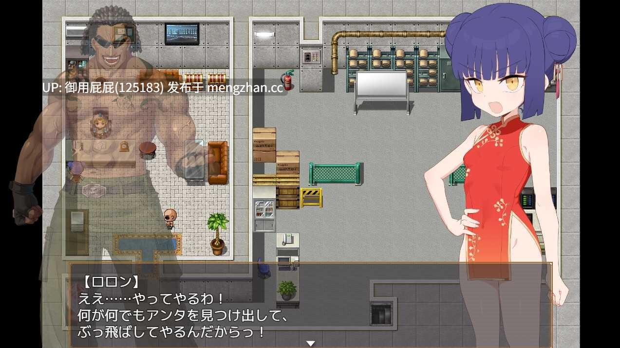 [日式RPG/双端/更新] 屈辱受精洛珑～距离丰孕堕落屈服宣言还剩X天～ 屈辱受精ロロン～ボテ堕ち屈服宣言まであとX日～ v1.5 PC+安卓 内嵌AI汉化版 [1.30G]-第4张图片-萌站