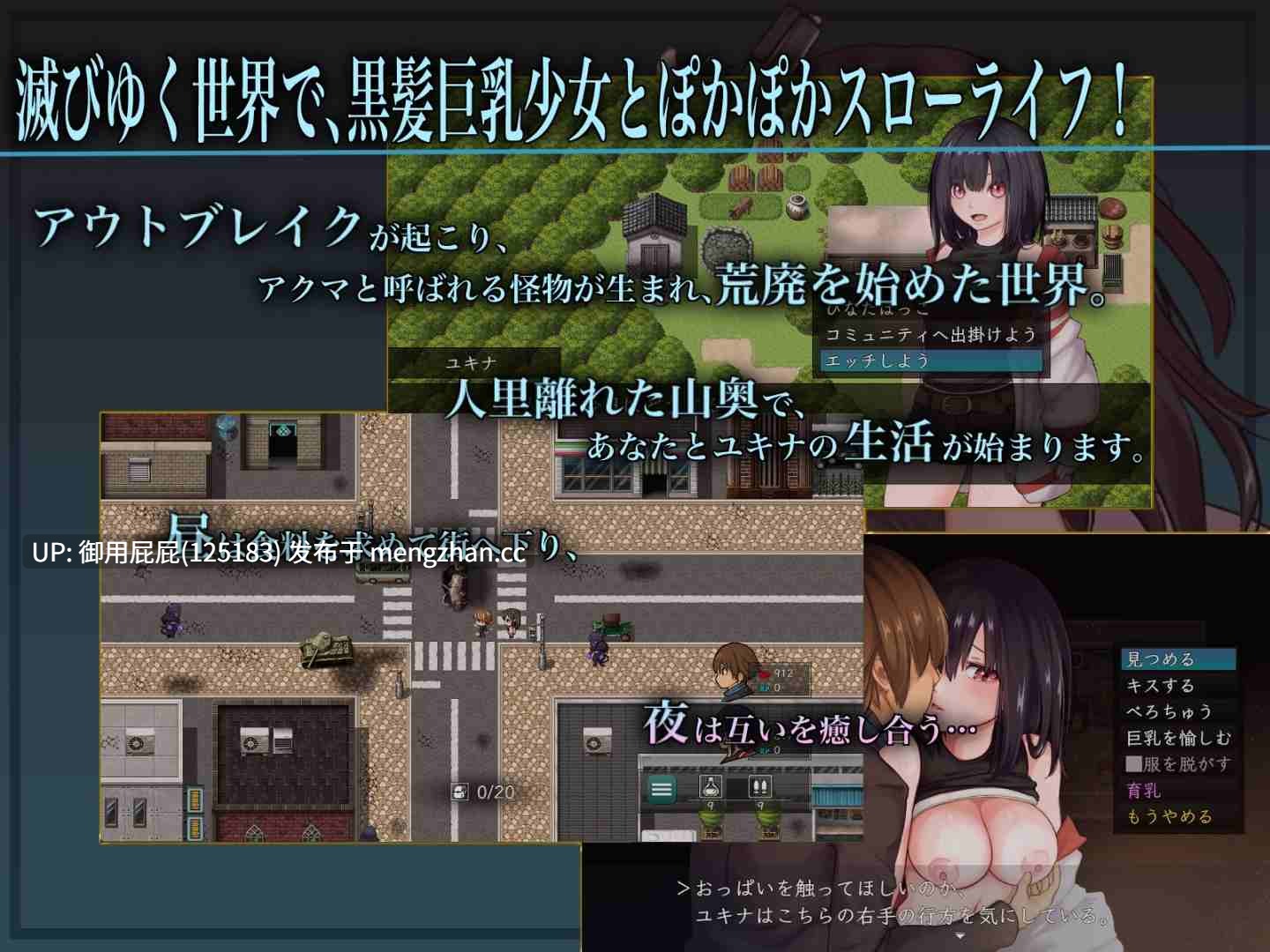 [探索RPG/更新] 生物技术员 バイオテクナーサ V1.0.5 内嵌AI汉化版+存档 [2.10G]-第3张图片-萌站