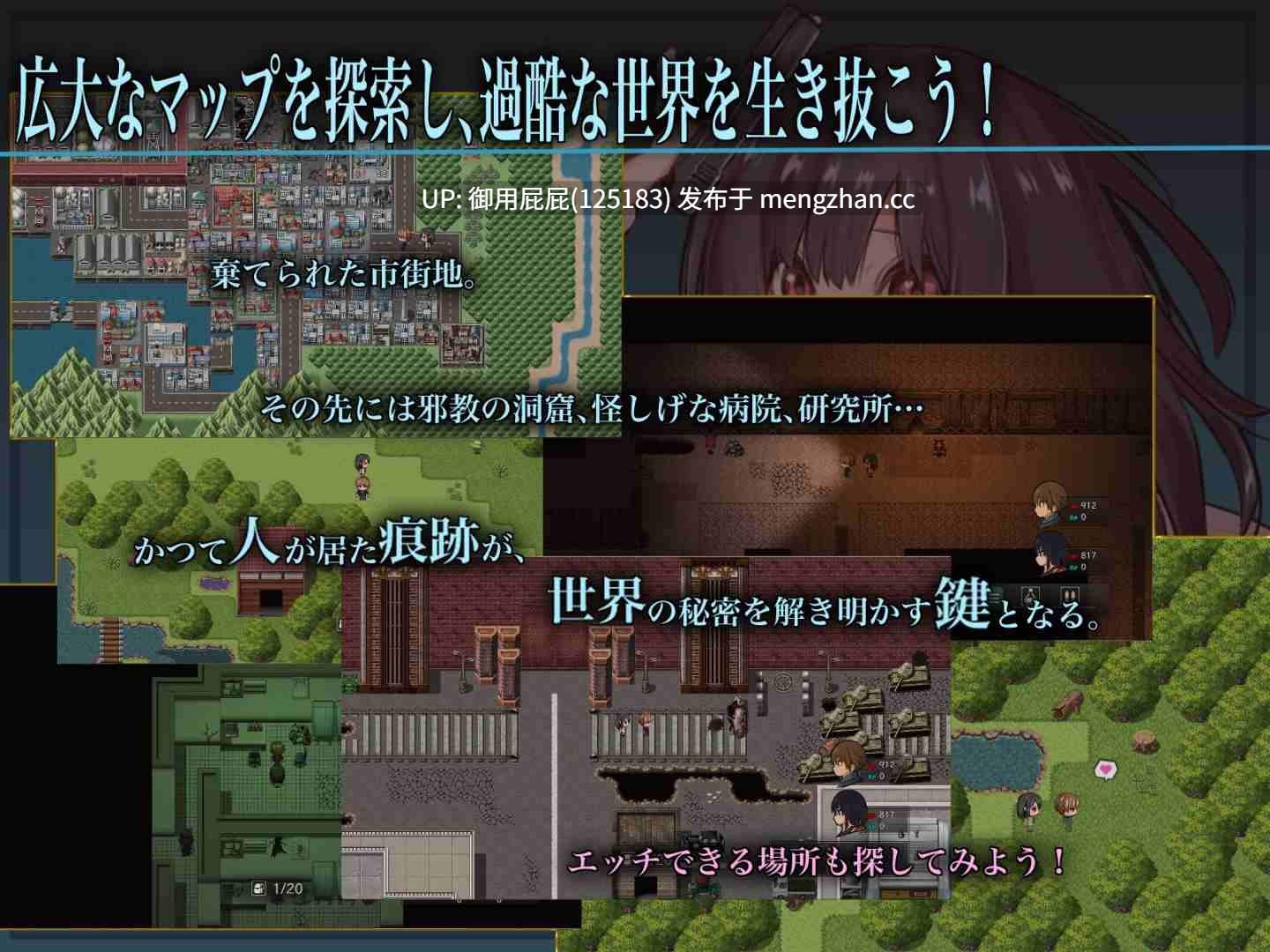 [探索RPG/更新] 生物技术员 バイオテクナーサ V1.0.5 内嵌AI汉化版+存档 [2.10G]-第4张图片-萌站