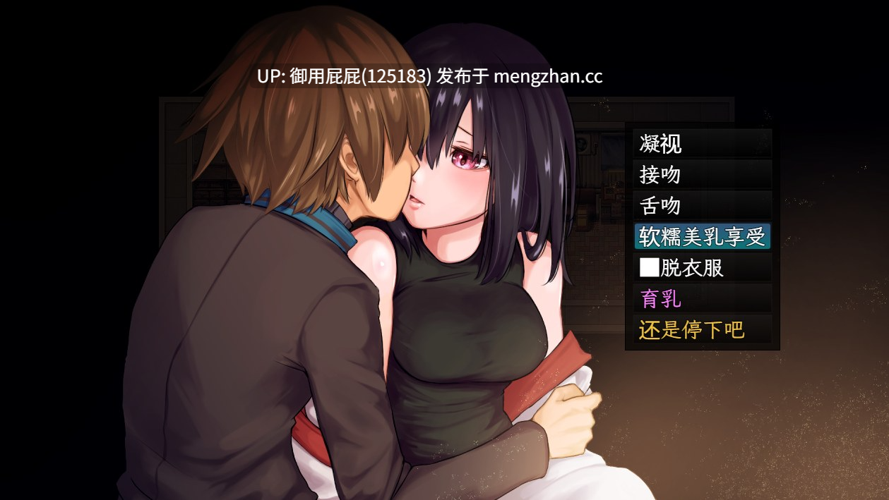 [探索RPG/更新] 生物技术员 バイオテクナーサ V1.0.5 内嵌AI汉化版+存档 [2.10G]-第6张图片-萌站