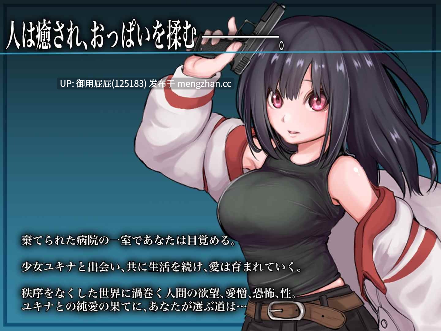 [探索RPG/更新] 生物技术员 バイオテクナーサ V1.0.5 内嵌AI汉化版+存档 [2.10G]-第8张图片-萌站