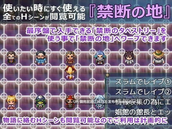 [2D神作/动态/更新] 花葬巫女咲夜 花葬巫女サクヤ V1.22 AI汉化版+全回想存档 [1.30G]-第12张图片-萌站