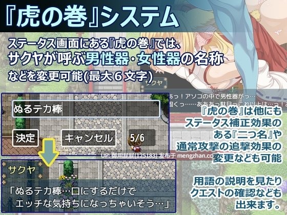 [2D神作/动态/更新] 花葬巫女咲夜 花葬巫女サクヤ V1.22 AI汉化版+全回想存档 [1.30G]-第16张图片-萌站