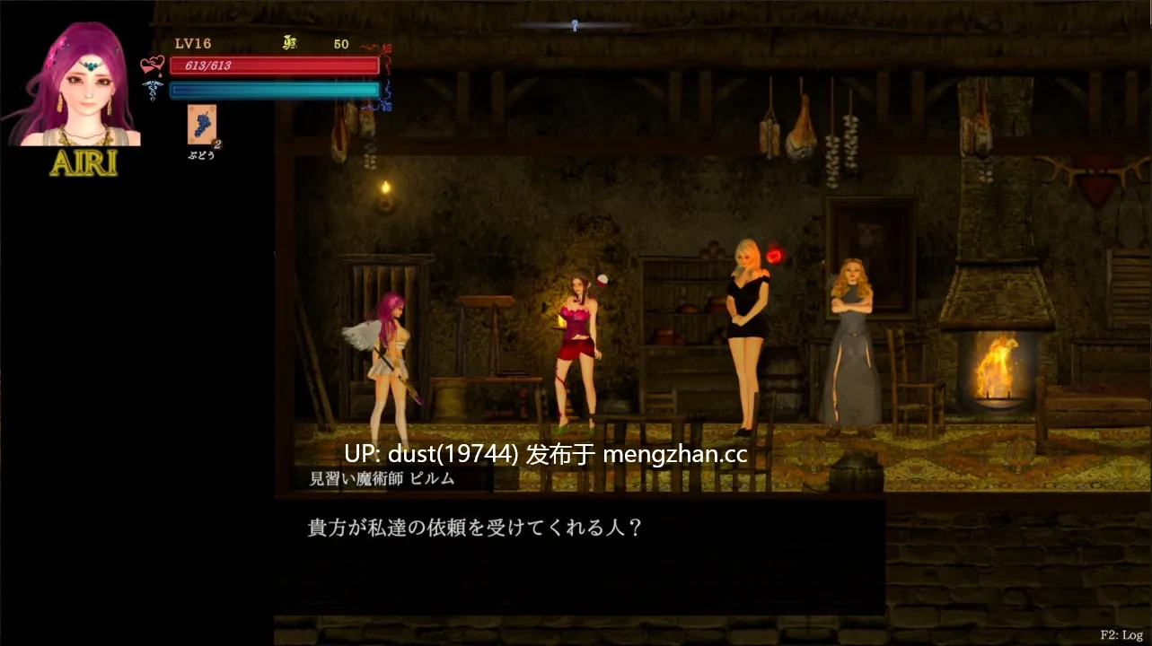 《纯白女神2》版本：p49-第6张图片-萌站