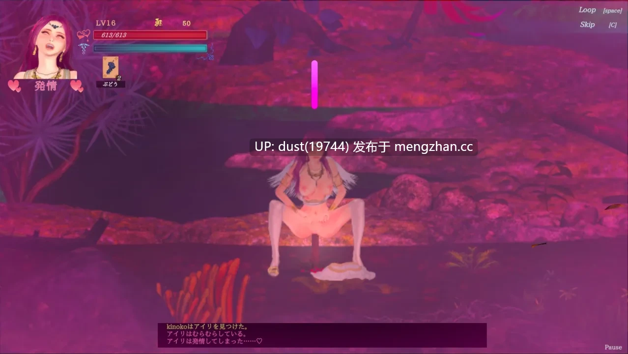 《纯白女神2》版本：p49-第5张图片-萌站
