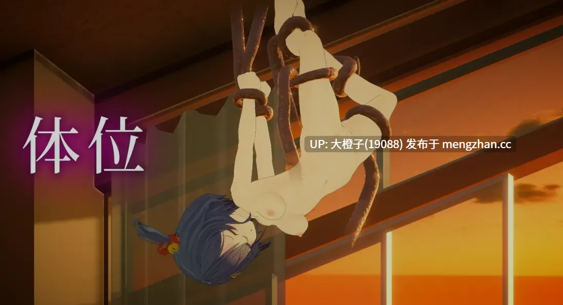 [3DSLG汉化动态PC异种奸] toeha 银学调伏与绘羽 ~退魔巫女3D触摸模拟~ 淫穴調伏トエハ　～退魔巫女3Dおさわりシミュレーション～ Ver1.02+去码补丁+存档 [1.74G]-第2张图片-萌站