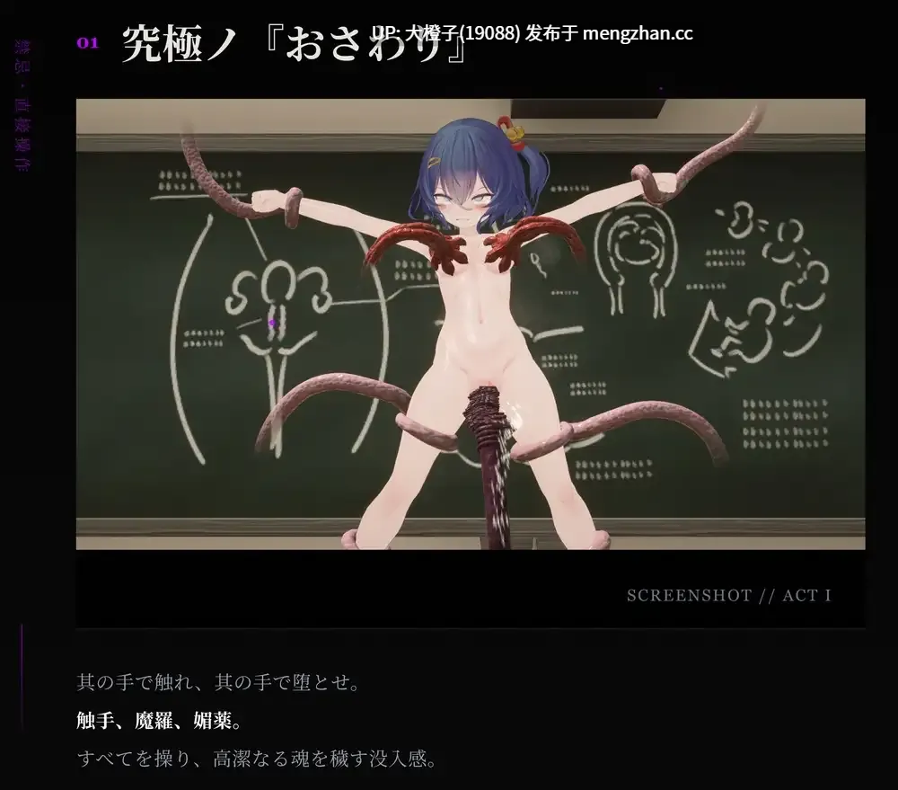 [3DSLG汉化动态PC异种奸] toeha 银学调伏与绘羽 ~退魔巫女3D触摸模拟~ 淫穴調伏トエハ　～退魔巫女3Dおさわりシミュレーション～ Ver1.02+去码补丁+存档 [1.74G]-第7张图片-萌站