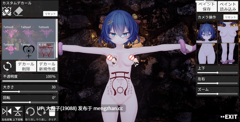 [3DSLG汉化动态PC异种奸] toeha 银学调伏与绘羽 ~退魔巫女3D触摸模拟~ 淫穴調伏トエハ　～退魔巫女3Dおさわりシミュレーション～ Ver1.02+去码补丁+存档 [1.74G]-第10张图片-萌站
