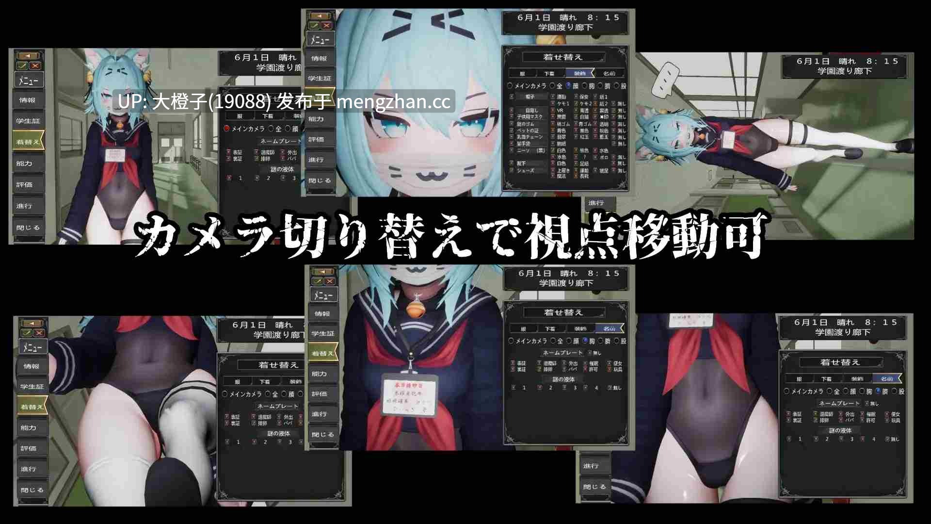[3D汉化互动调教强奸CP动态][トントロックス]退魔師少女in聖処女学園♡ 天才退魔師少女は牝オナホに堕ちるのか Ver1.03[7.72G]Taimashi-第7张图片-萌站