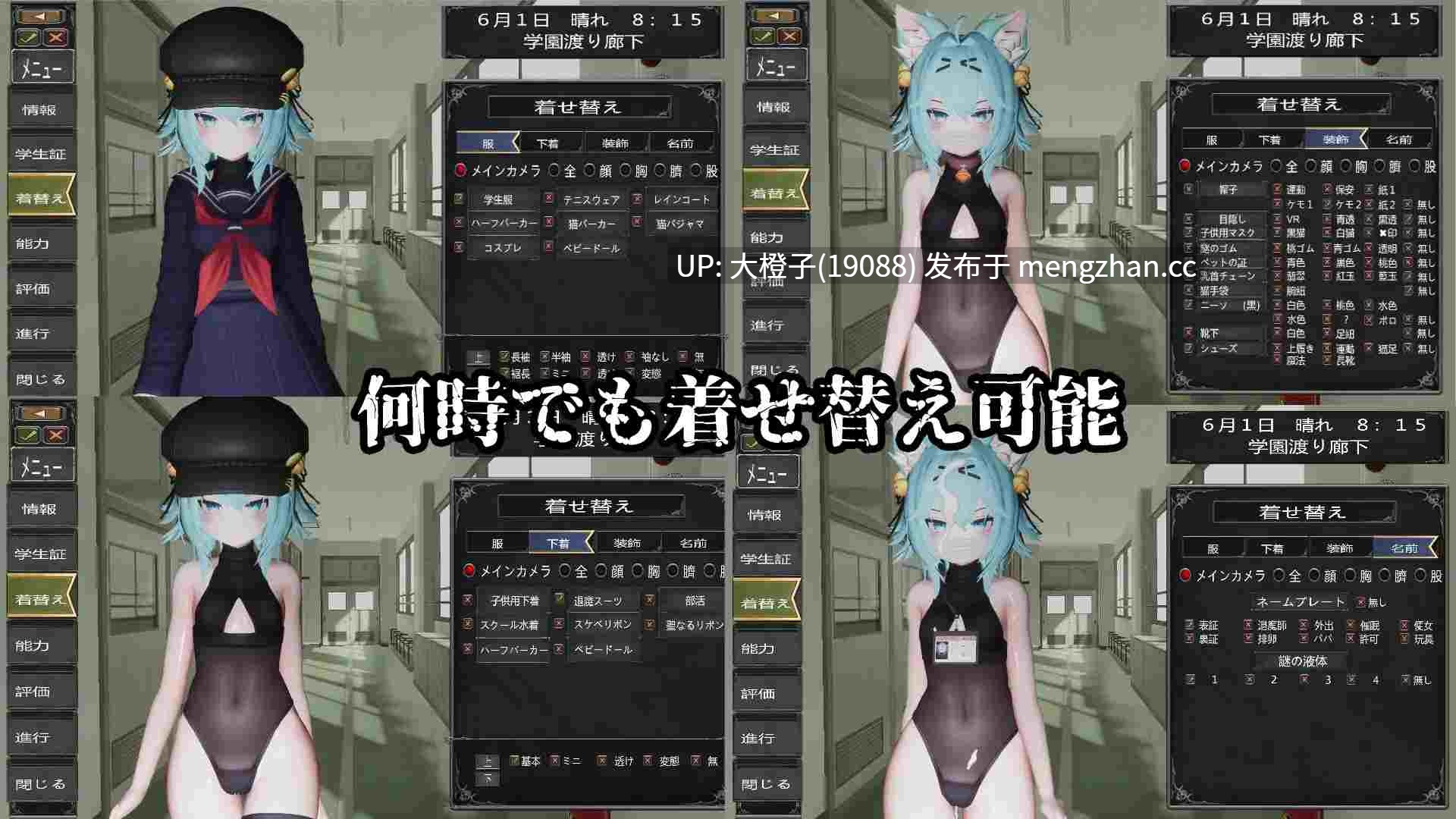 [3D汉化互动调教强奸CP动态][トントロックス]退魔師少女in聖処女学園♡ 天才退魔師少女は牝オナホに堕ちるのか Ver1.03[7.72G]Taimashi-第9张图片-萌站