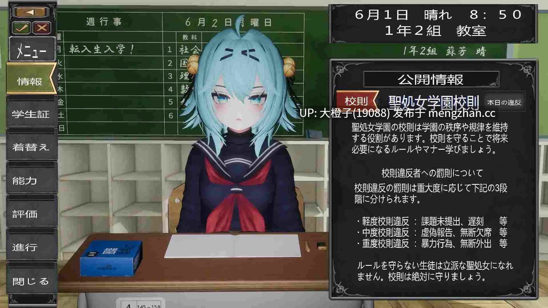 [3D汉化互动调教强奸CP动态][トントロックス]退魔師少女in聖処女学園♡ 天才退魔師少女は牝オナホに堕ちるのか Ver1.03[7.72G]Taimashi-第13张图片-萌站