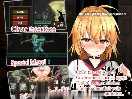 [ACT动态PC异种强奸] [SMAVERIC] 任务代号：可可 MissionCodeCOCO Ver1.5无线金币版[817M]-第3张图片-萌站