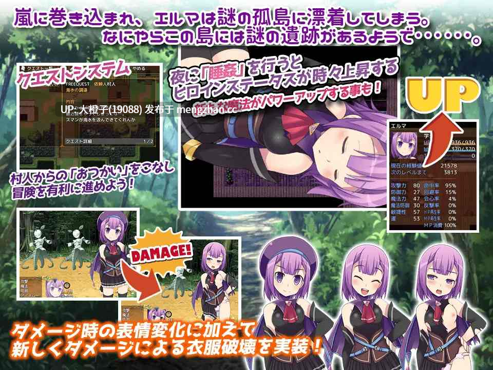 [RPG自费DsspseekV3翻译强奸PC][LOLOL] エルマのエッチな睡眠修行 Ver.1.3[820M]-第4张图片-萌站