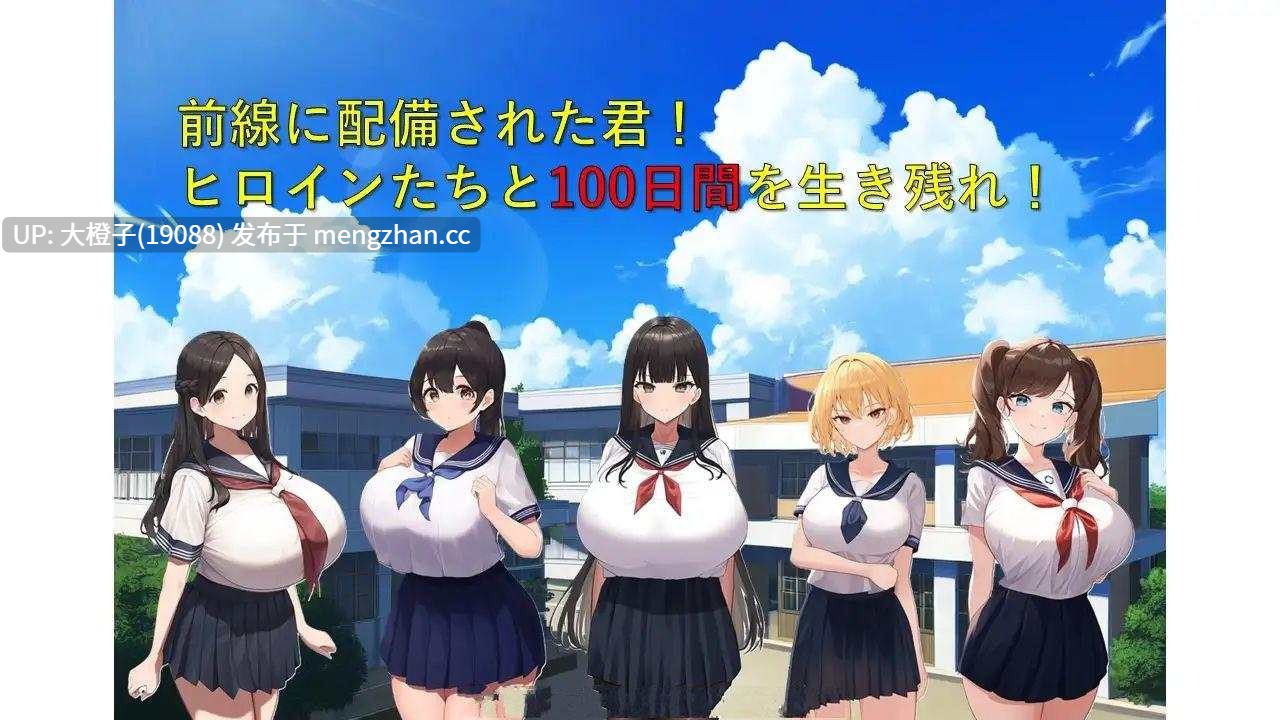 [RPG自费DsspseekV3翻译PC][ギンユウシジン ]サバイバル・ロボットマーチVer1.04[1.08G]