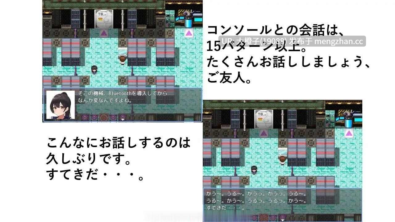 [RPG自费DsspseekV3翻译PC][ギンユウシジン ]サバイバル・ロボットマーチVer1.04[1.08G]-第5张图片-萌站