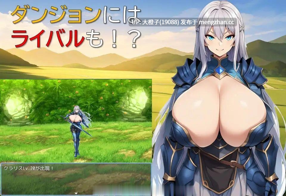 [RPG自费DsspseekV3翻译PC][ギンユウシジン ]ハーレムはダンジョンで[1G]-第3张图片-萌站